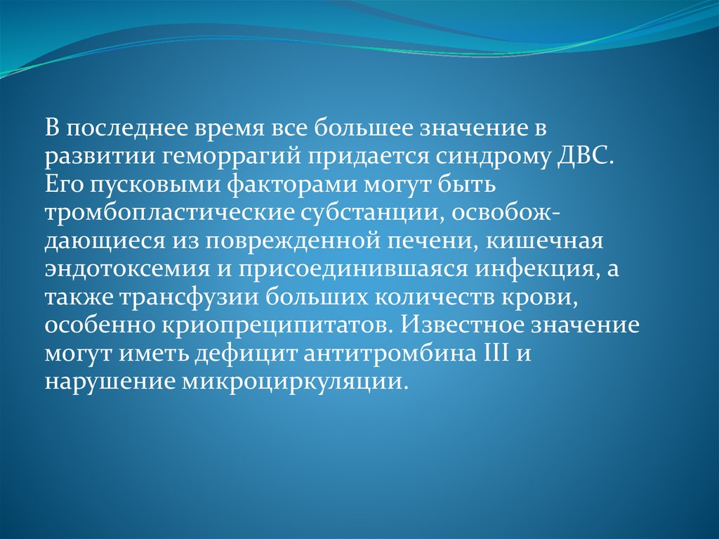 Применение празозина. Виды паров. ТРОМБОПЛАСТИЧЕСКИЙ фактор. Оценочное поле. Паровое поле.