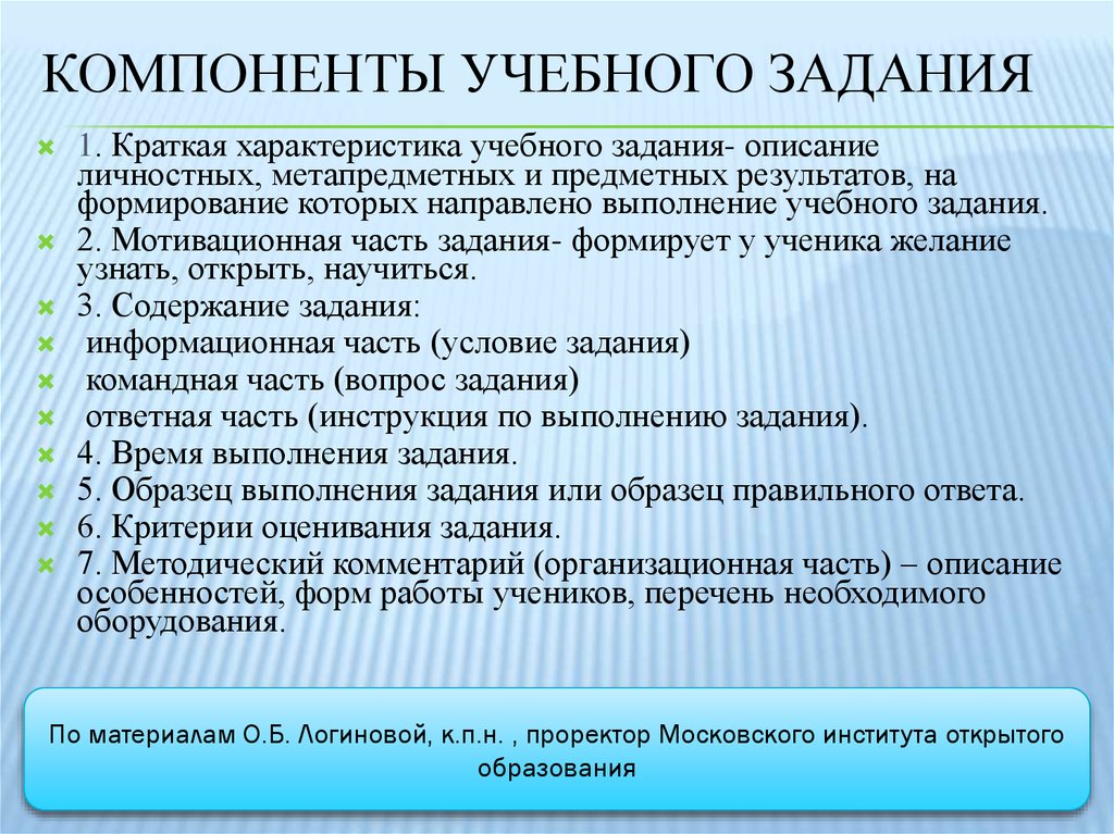 Планы задания направленные на реализацию фискальной функции определяют