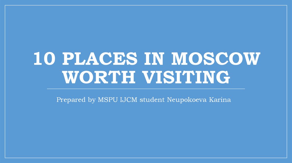10 places in Moscow worth visiting