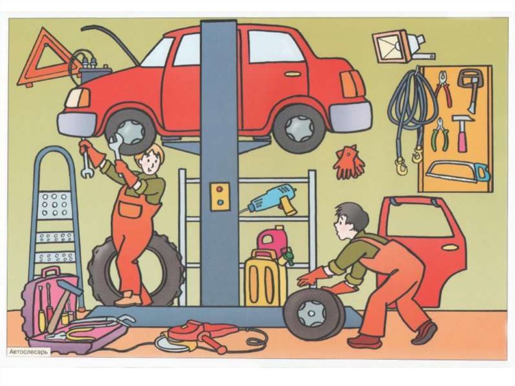 Задания по ремонту автомобилей. Автосервис картина для детей. Сюжетные картинки. Автомастерская картинки для детей. Сюжетные картинки для детей.