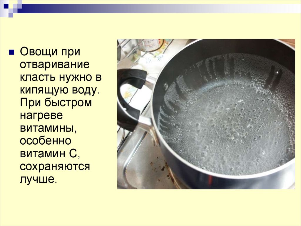 Картошку кидать в кипящую воду. Кипящая вода в кастрюле. Приготовление еды кипящая вода. Когда закипает вода в кастрюле. Кастрюля с водой.