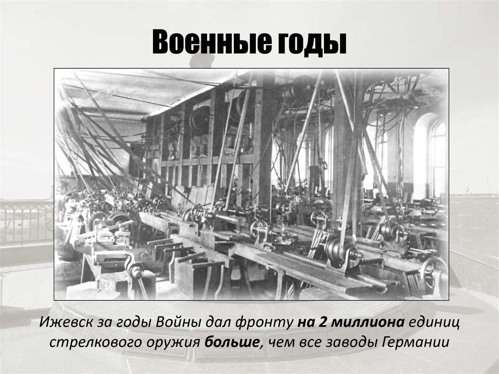 Тульский оружейный завод история