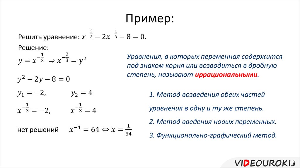 Степени обобщения