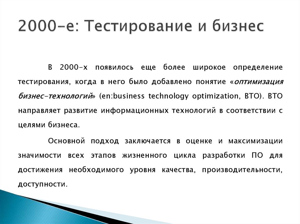 Более 2000