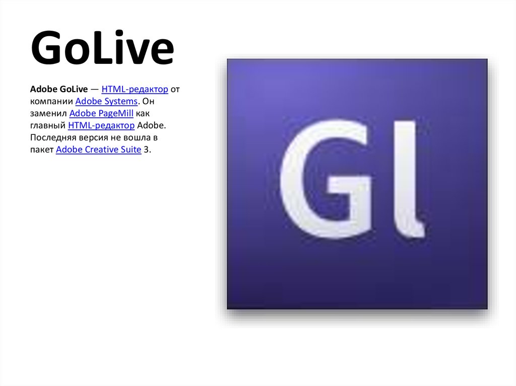 GoLive