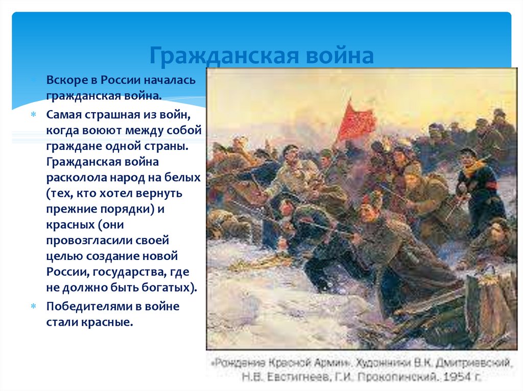 Россия вступает в 20 век видеоурок. Россия вступает в ХХ век. Россия вступает в XX век доклад.