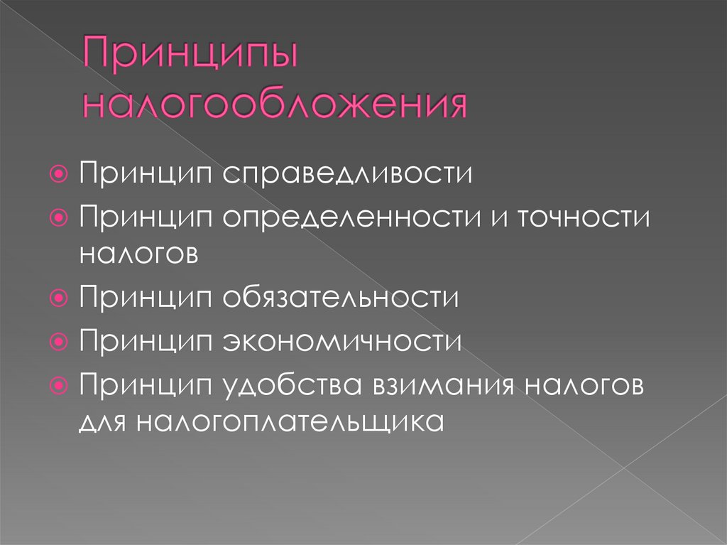 Возможности текстового. Основные экологические проблемы Великобритании. Основные экологические проблемы. Способы снижения расходов. Возможности текстовых процессоров.