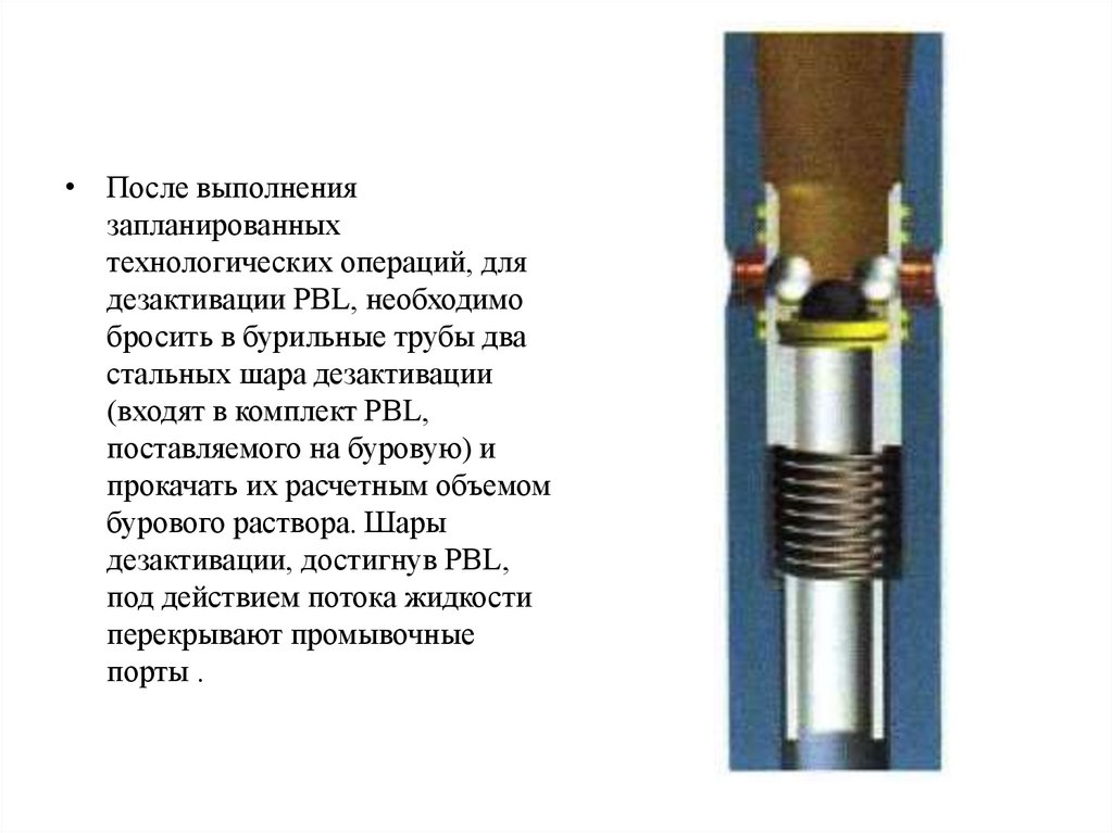 Что из перечисленного должен обеспечивать рабочий проект на бурение скважин