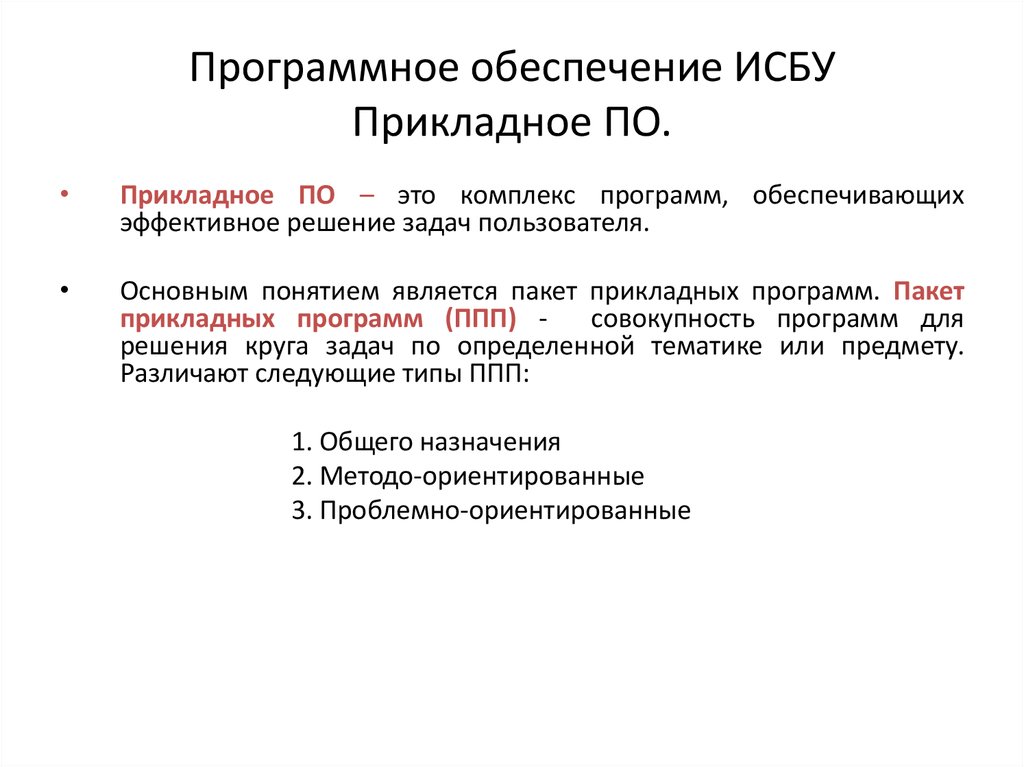 При обсуждении вопроса об образовании ссср план автоматизации предложил