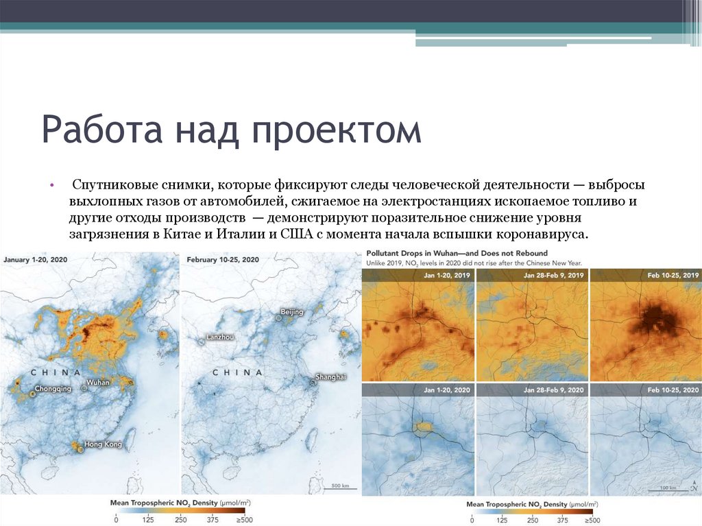 Климат земли контрольная работа