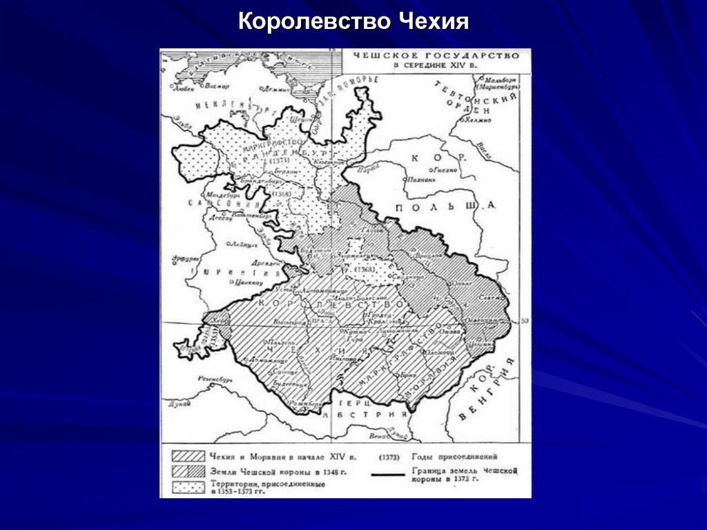 Польша и чехия в 14 15 веках история 6 класс презентация