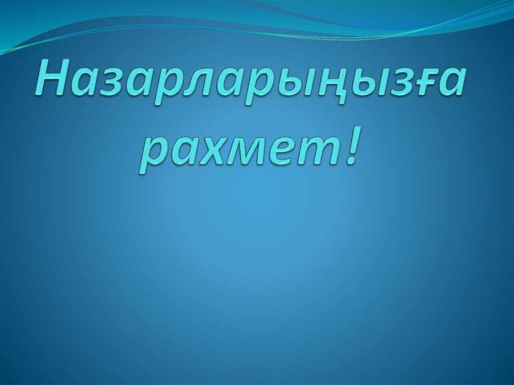 Ходу народу. Богатства нашего края. Проект богатства нашего края. Искусство древнего Рима этапы. Искусство народов мира обобщение.