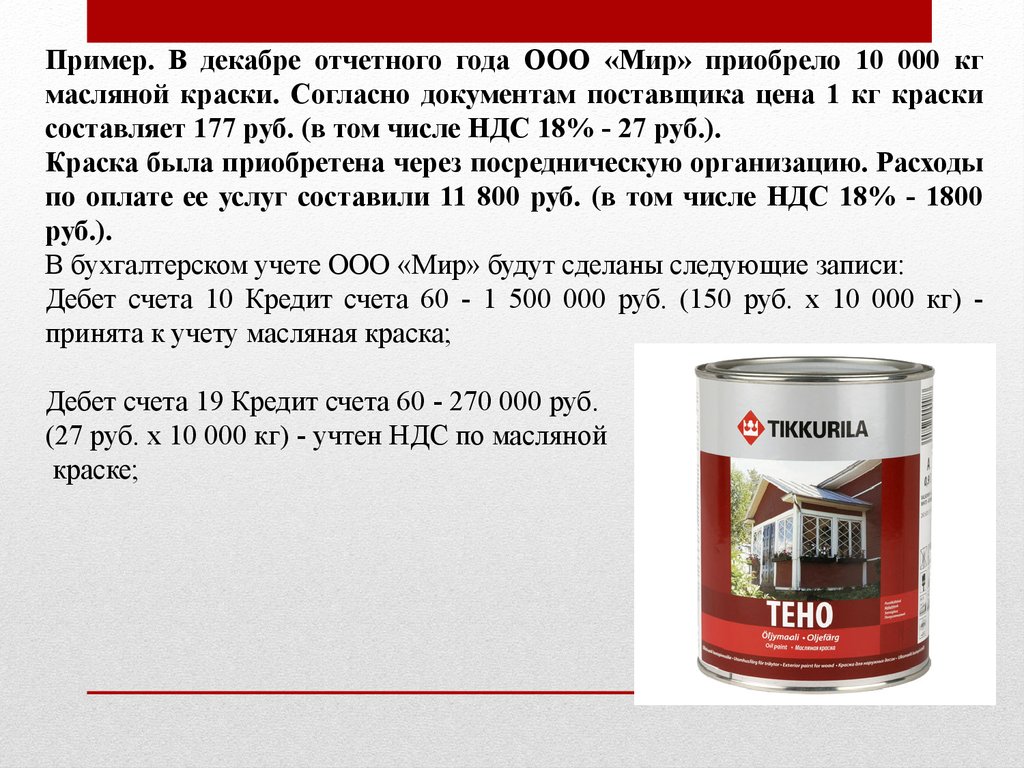 640 сколько рублей