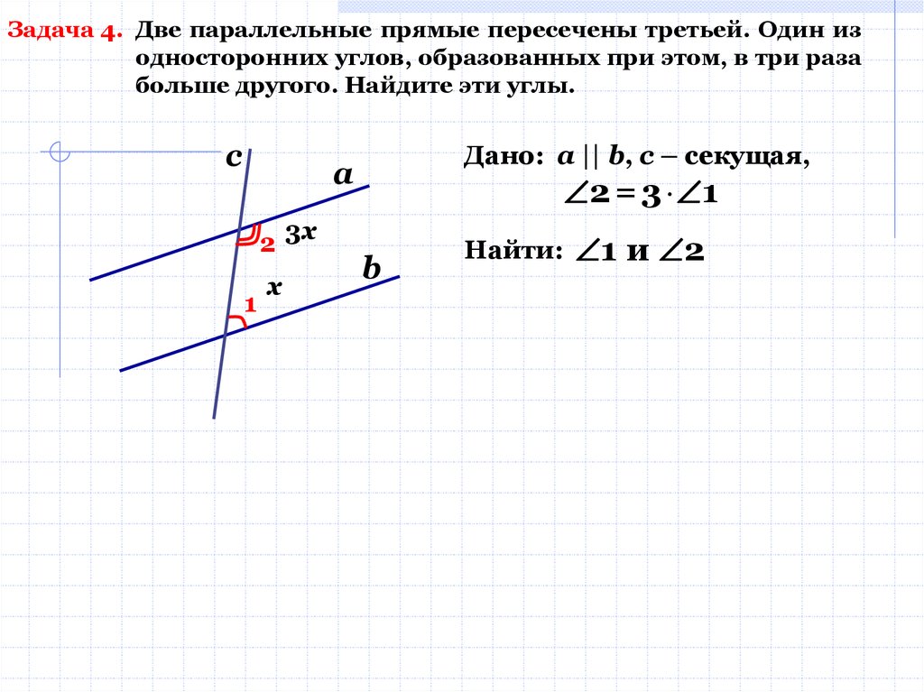 Когда прямые параллельны уравнения. Свойства параллельных прямых задачи. Как понять что прямые параллельны по уравнению. При каких условиях прямые параллельны.