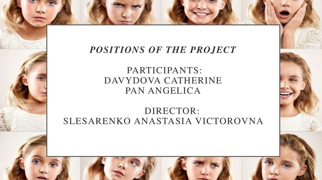 Positions of the project Participants: Davydova Catherine Pan Angelica Director: Slesarenko Anastasia Victorovna