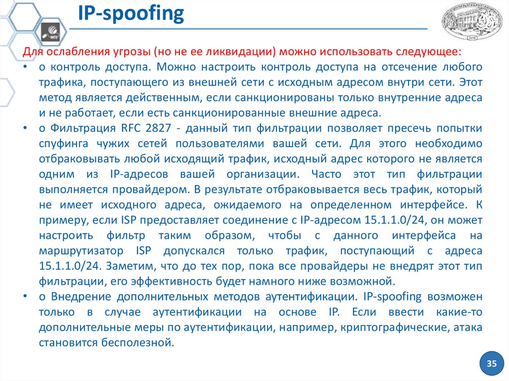 IP-spoofing