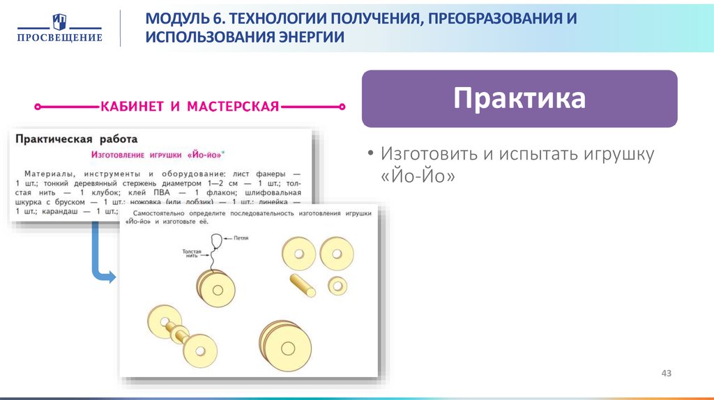 В обработке получении и