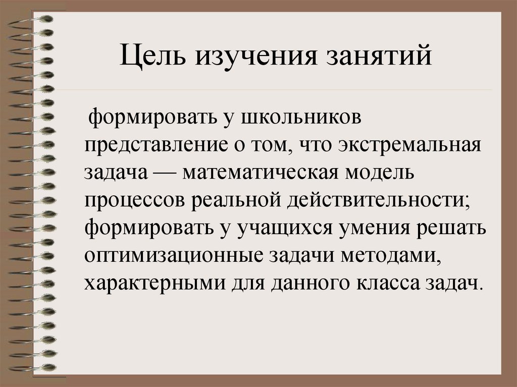 Статья не могу поступиться принципами