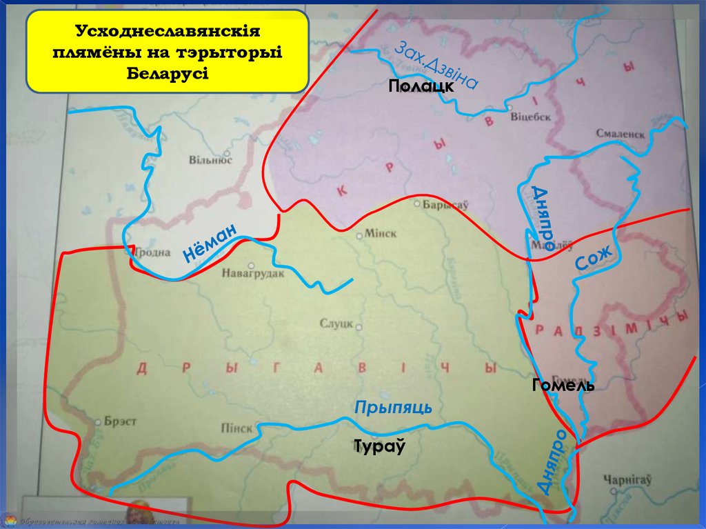 Бичесын плато карта