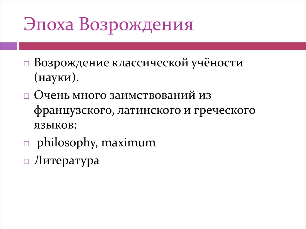 Какие документы относятся к истории англии