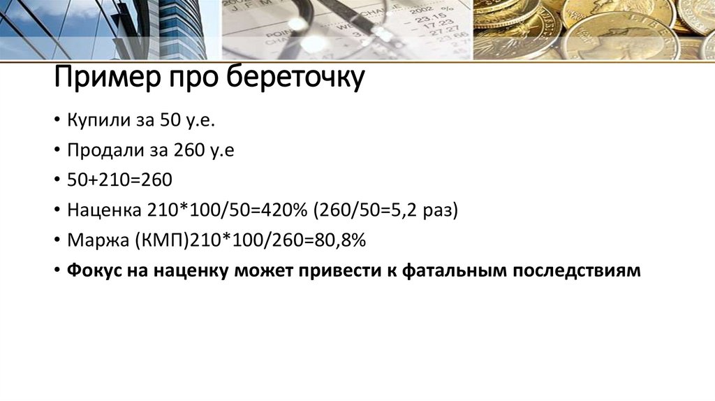 Пример про. Пример. 15 Примеров.