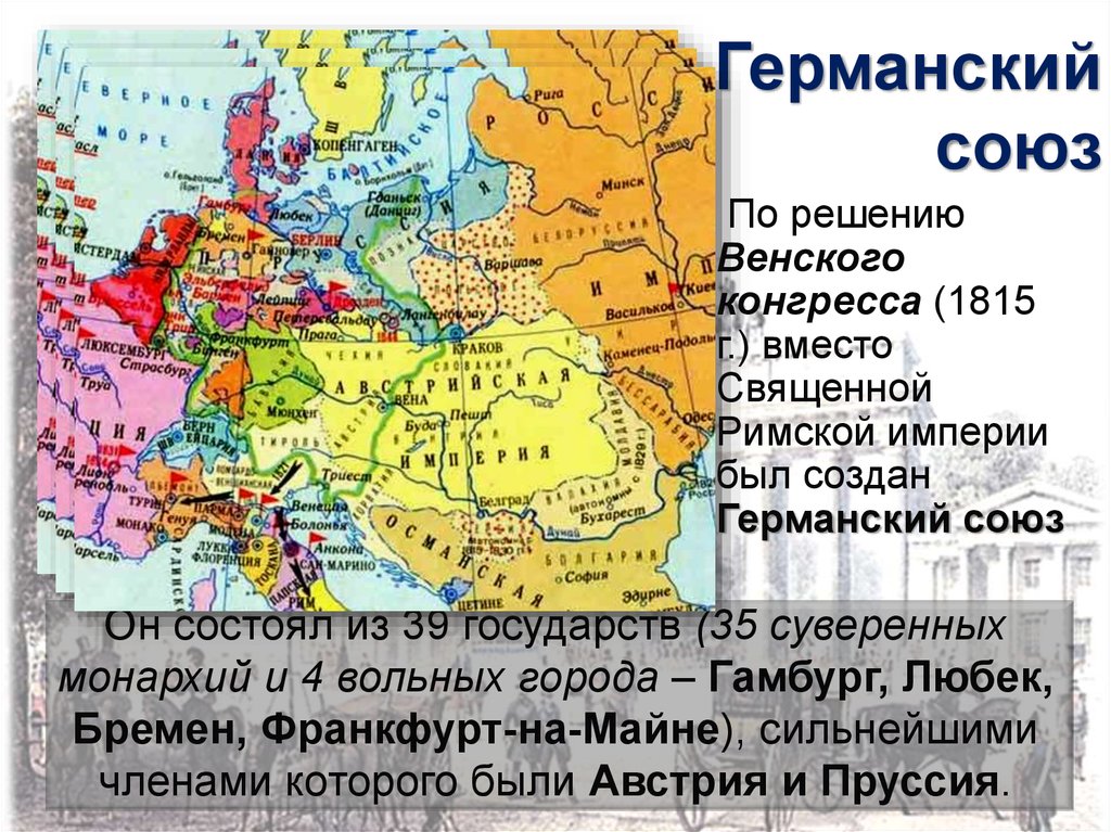 Торговый союз немецких городов