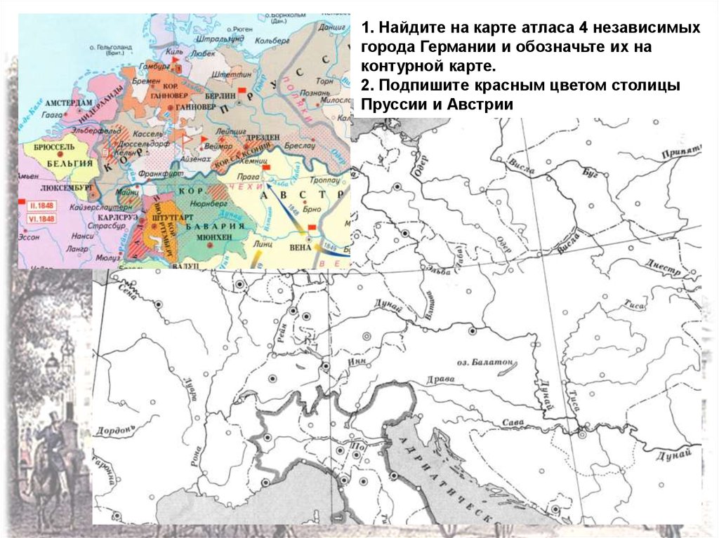 Объединение германии карта