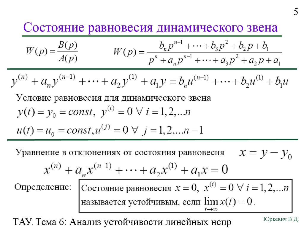 1с установить период динамического списка