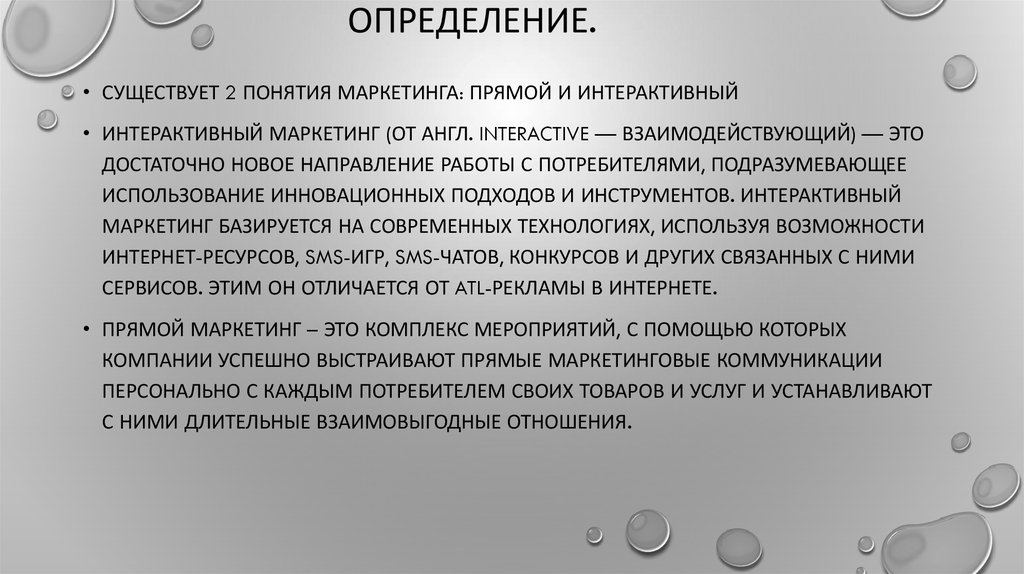 Определение.