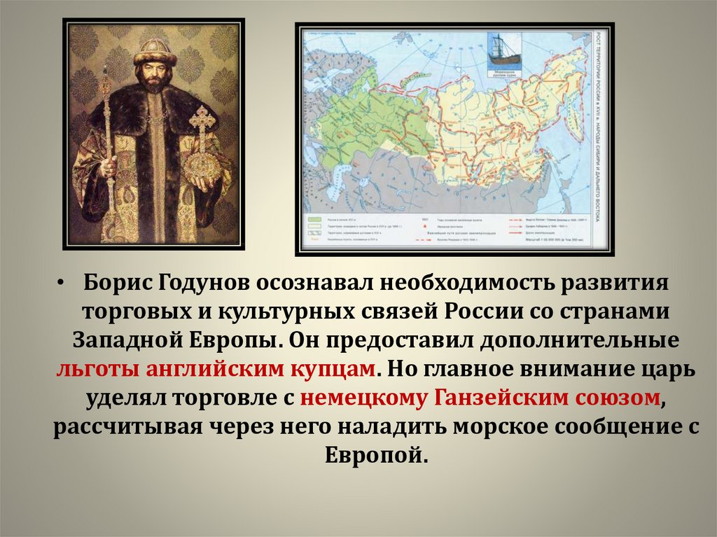 Народы россии в 17 веке кратко