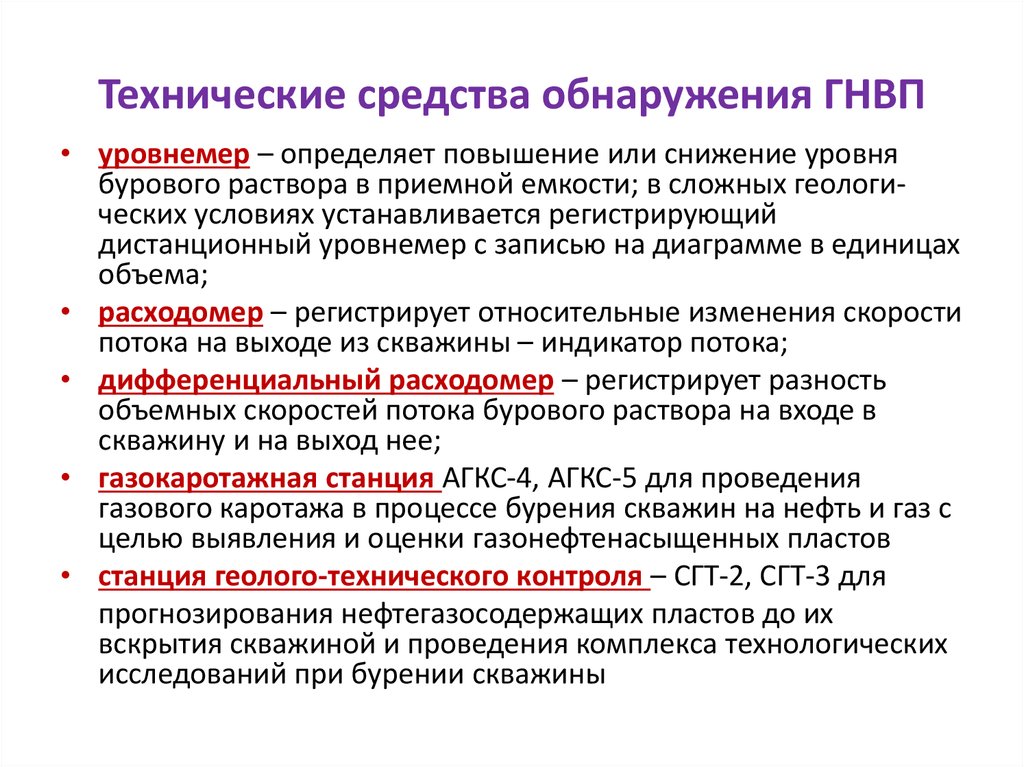 Что фсб подразумевает под типом средств госсопка средства обнаружения компьютерных атак