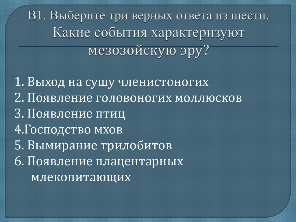 Какими бывают ученические проекты по продолжительности их выполнения выберите три ответа