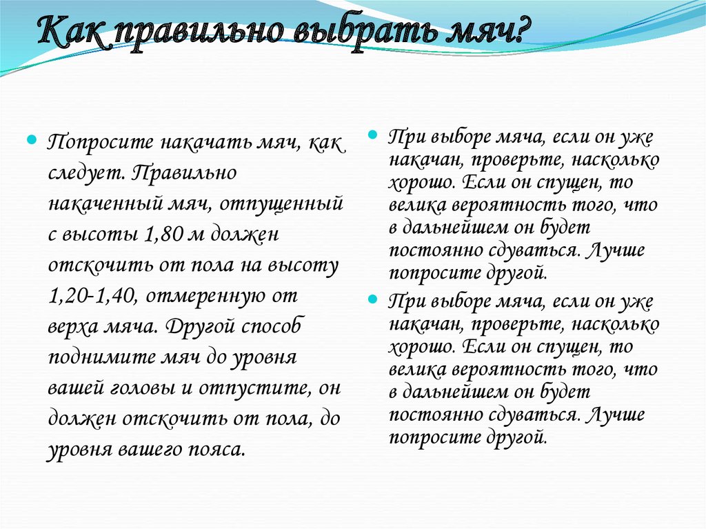 Начал или начил как правильно писать