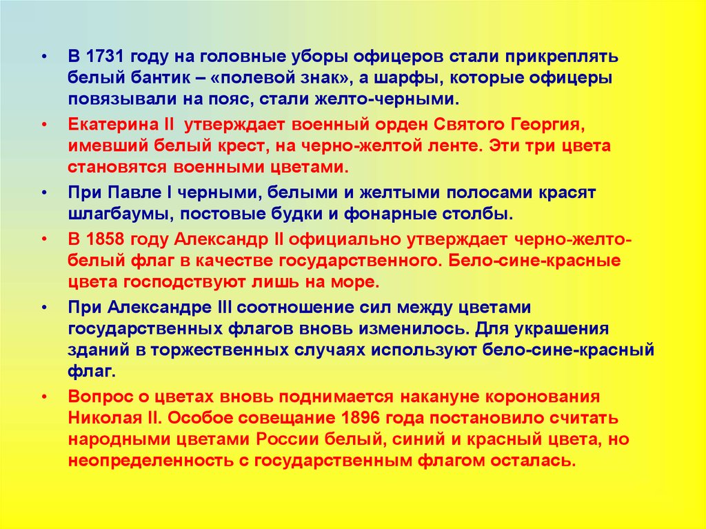 Вопросы по цвету. Почему синий стал желтым. Два цвета господствуют. Почему белое становится жёлтым. Почему они жёлтые стали?.