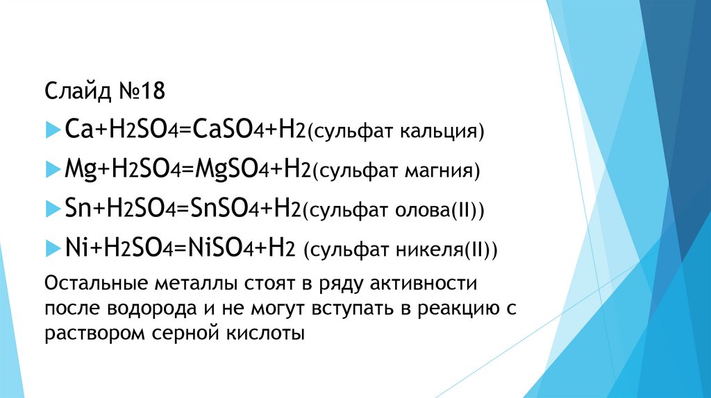 Магний водород аш 2 премиум