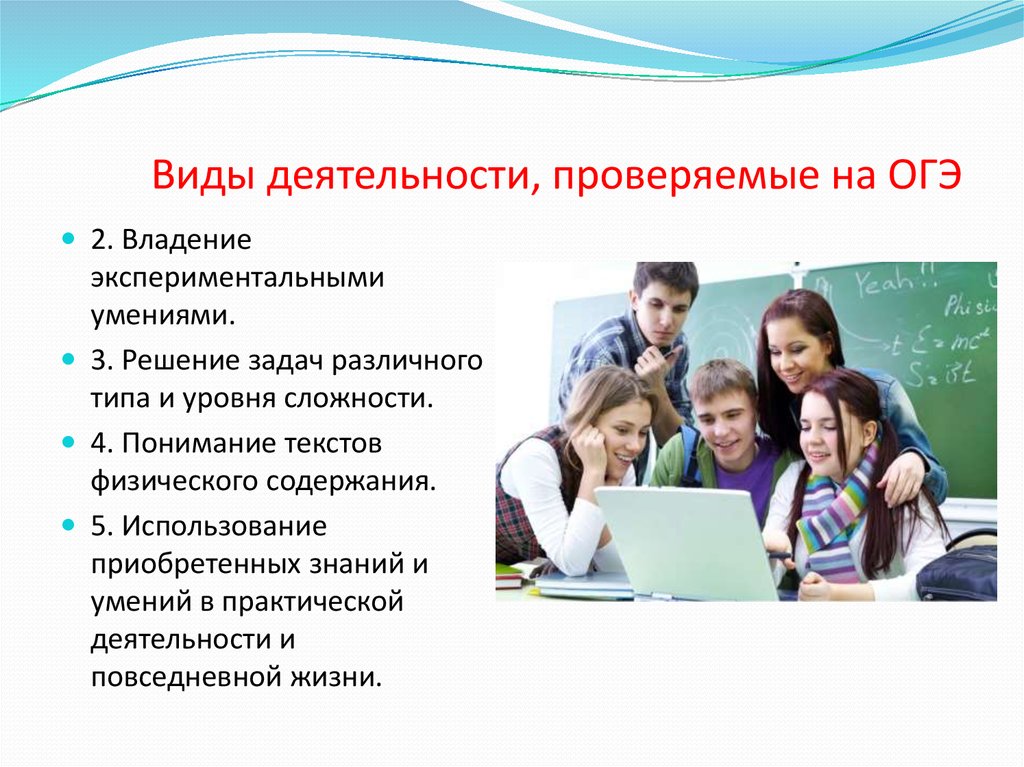 Виды деятельности задания. Виды деятельности ОГЭ. Виды деятельности ОГЭ Обществознание. Деятельность человека ОГЭ. Формы(виды) деятельности ОГЭ.