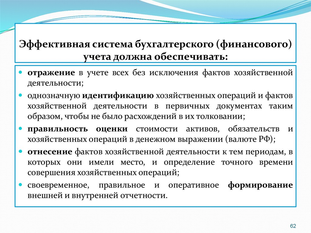 Инспекция финансового контроля алтайского края. Аудит как вид финансового контроля. Внешний и внутренний финансовый контроль. Особенности аудита как метода финансового контроля. Оперативный финансовый контроль.