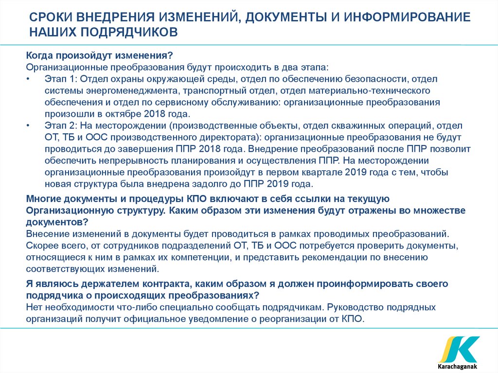 Сотрудник контрольно профилактического подразделения имеет право проверять видеорегистраторы