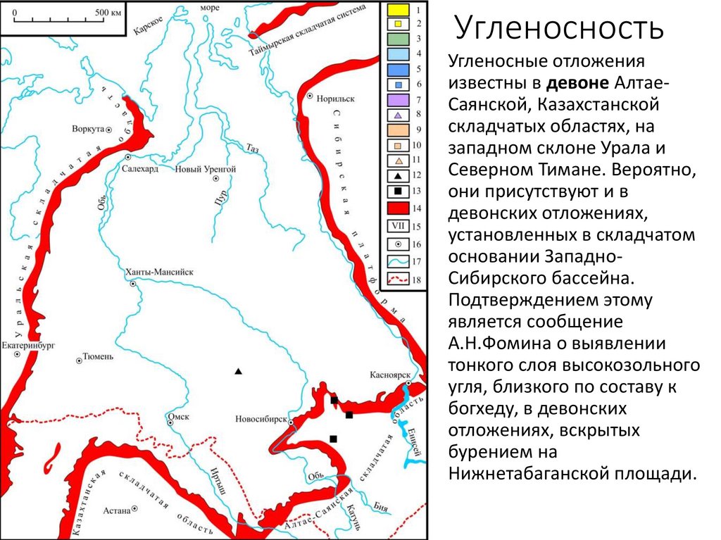 Размеры западно сибирской равнины