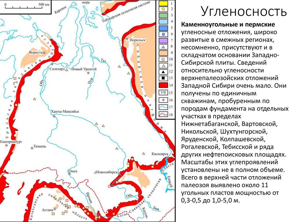 Угольные бассейны восточной сибири. Западно Сибирский бассейн. Западно Сибирский угольный бассейн. Угольный бассейн в Западной Сибири на карте Западной Сибири. Кузнецкий каменноугольный бассейн на карте Западной Сибири.