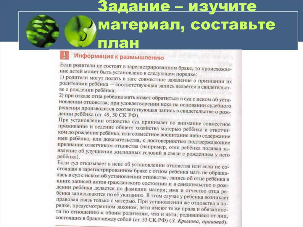 Изучите план составленный по тексту с которым вам предстоит работать как в россии возникают города