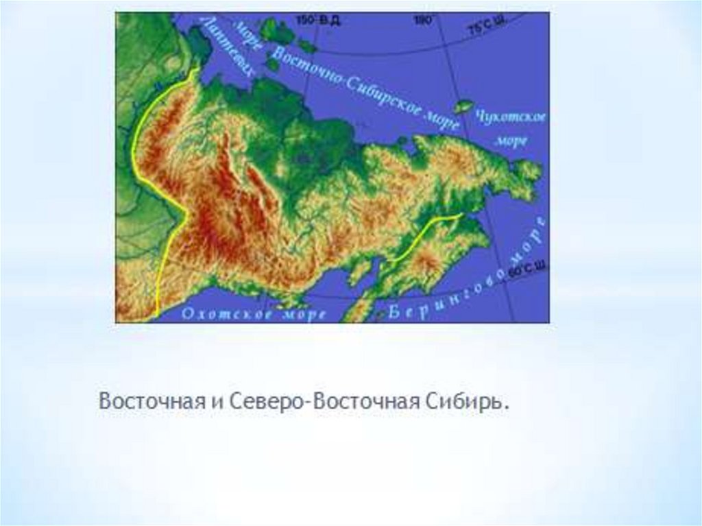 Море расположенное на северо востоке. Горы Северо Восточной Сибири географическое положение. Северо Восточная Сибирь рельеф на карте. Восточная Сибирь географическое положение на карте. Горы Северо Восточной Сибири на карте.