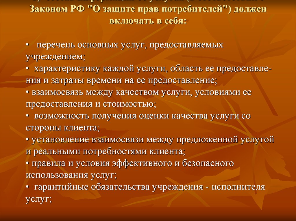 Особенности ранней. Принципы терапии ревматоидного артрита. Становление мировоззрения в ранней юности. Основные принципы лечения ревматоидного артрита. Психологические особенности ранней юности.