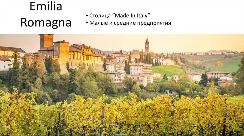 Emilia Romagna