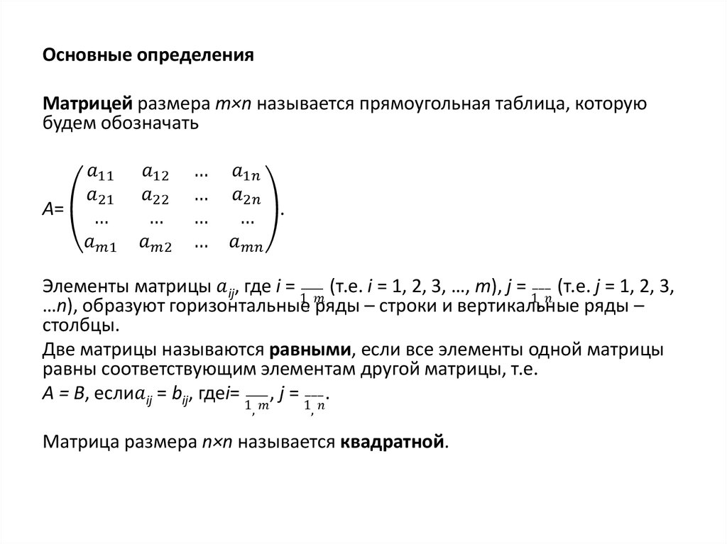 Линейная Алгебра. Контрольная по матрицам. Линейная Алгебра в программировании. Что такое поле в линейной алгебре.