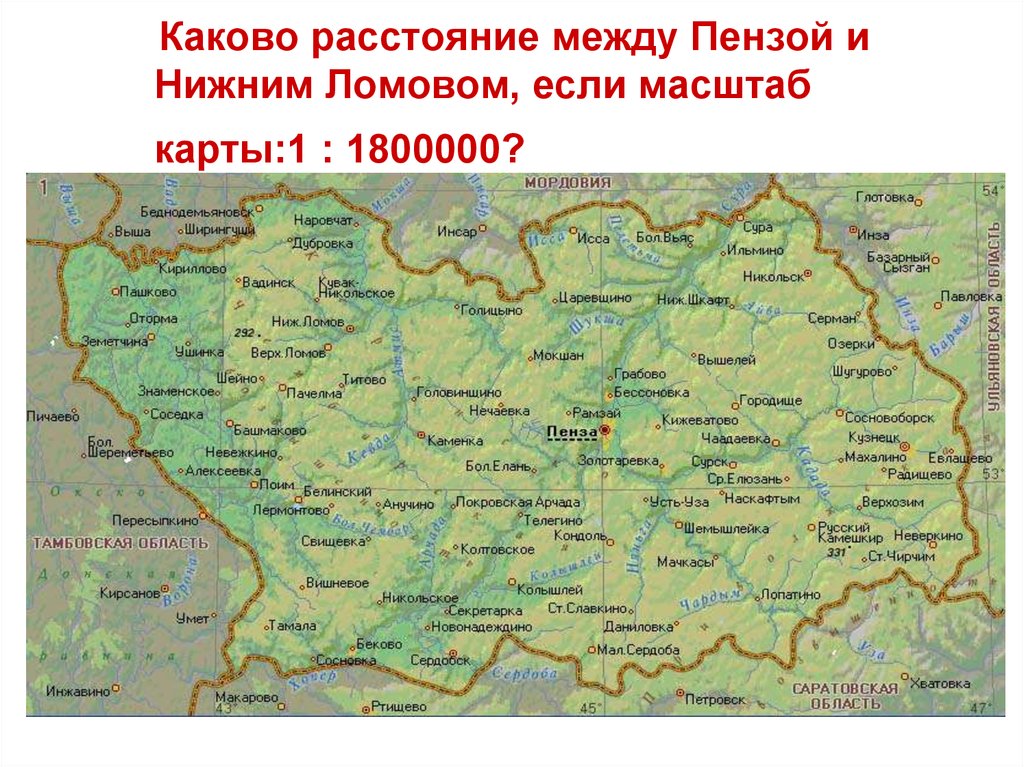 Радищева 40 кузнецк карта - 90 фото