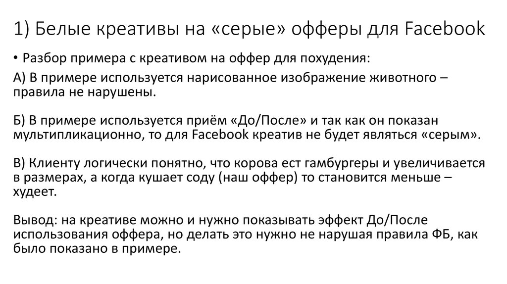 Оффер при приеме на работу образец