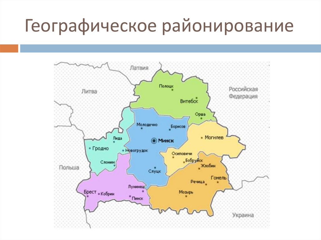 Презентация украина и молдавия 9 класс