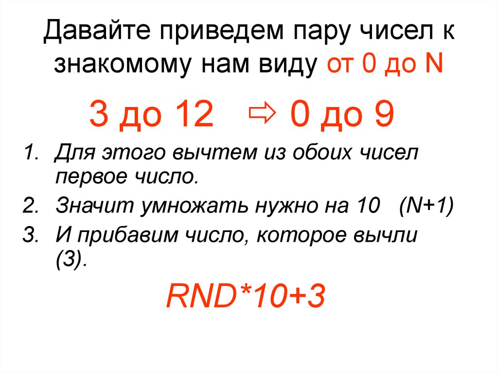 Сколько пар чисел. Паровое число число. Сравни 1/20 и 4%, приведя оба числа к процента. Сравни 17/20 и 88 % приведя оба числа к процентам. Сравни 1/20 и 7 процентов приведя оба числа к процентам.