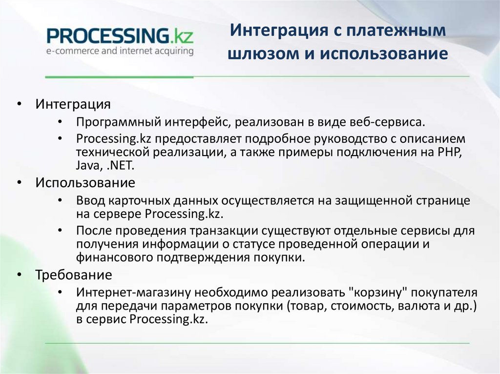 Processing kz